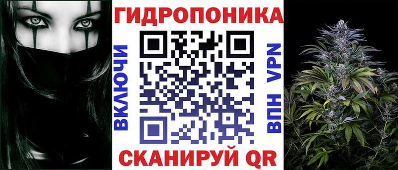 Бошки марихуана White Widow  shop клад  Мценск 